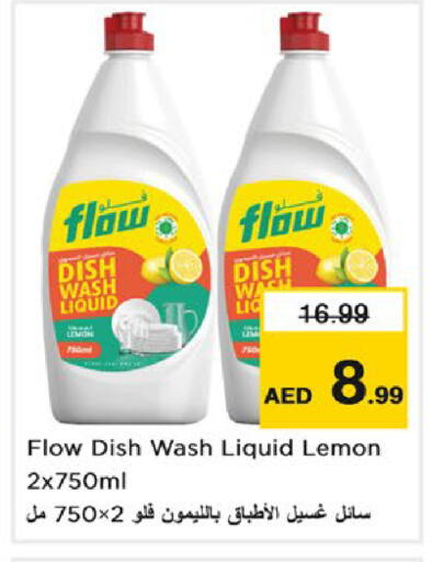 Lemon available at نستو هايبرماركت in الإمارات العربية المتحدة , الامارات - ٱلْعَيْن‎