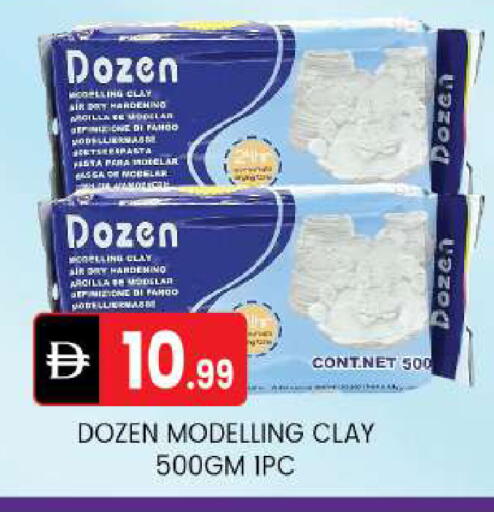 available at TALAL MARKET in UAE - Abu Dhabi