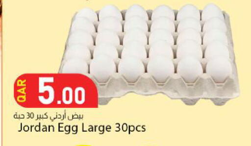 available at دانا ماركت in قطر - الخور