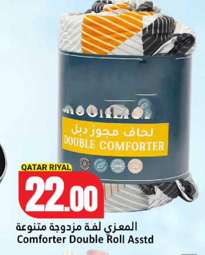available at دانة هايبرماركت in قطر - الخور