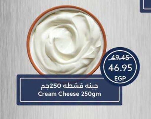 available at Oscar Grand Stores  in Egypt - Cairo