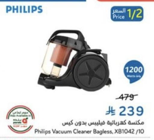 available at هايبر بنده in مملكة العربية السعودية, السعودية, سعودية - خميس مشيط
