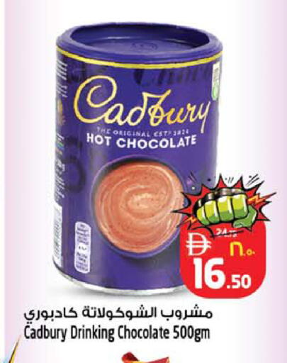 available at سفاري هايبرماركت in الإمارات العربية المتحدة , الامارات - دبي