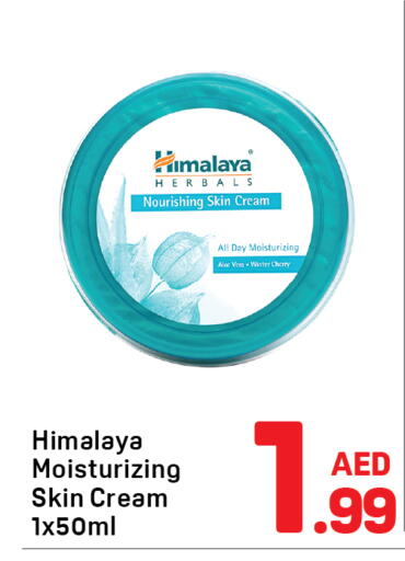 Cherry available at Day to Day Department Store in UAE - Sharjah / Ajman