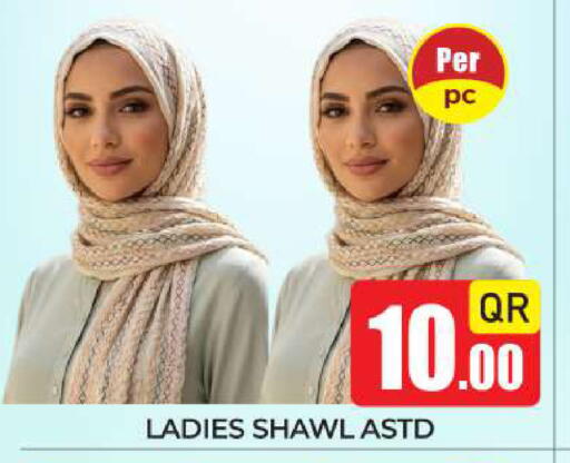 available at نيو ستوب اند شوب @فريج بن عمران in قطر - الدوحة