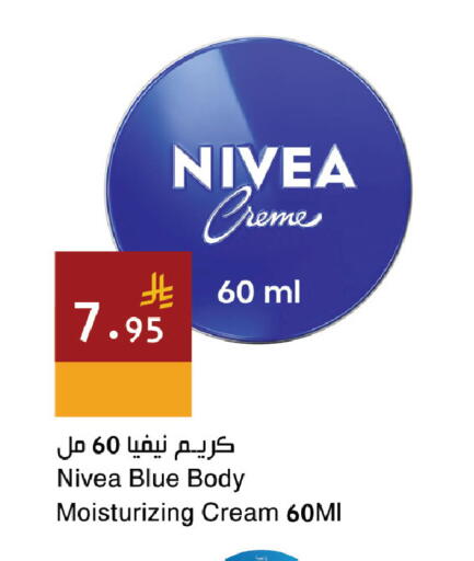 available at اسواق هلا in مملكة العربية السعودية, السعودية, سعودية - المنطقة الشرقية