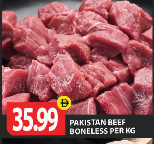 available at جلف هايبرماركت ذ.م.م in الإمارات العربية المتحدة , الامارات - رَأْس ٱلْخَيْمَة