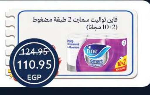 available at Oscar Grand Stores  in Egypt - Cairo