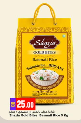 available at Marza Hypermarket in Qatar - Al-Shahaniya