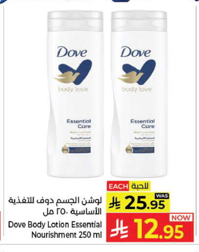 available at كبايان هايبرماركت in مملكة العربية السعودية, السعودية, سعودية - ينبع