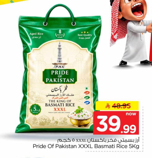 available at Hyper Al Wafa in KSA, Saudi Arabia, Saudi - Al-Kharj