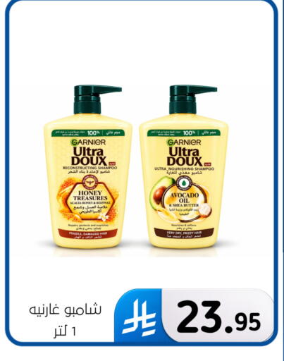 Avocado available at الحسين توب أب in مملكة العربية السعودية, السعودية, سعودية - المنطقة الشرقية