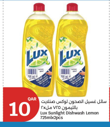 Lemon available at City Hypermarket in Qatar - Al-Shahaniya