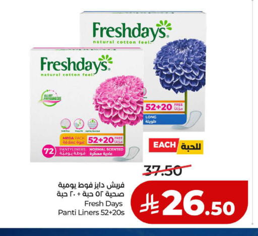 available at لولو هايبرماركت in مملكة العربية السعودية, السعودية, سعودية - ينبع