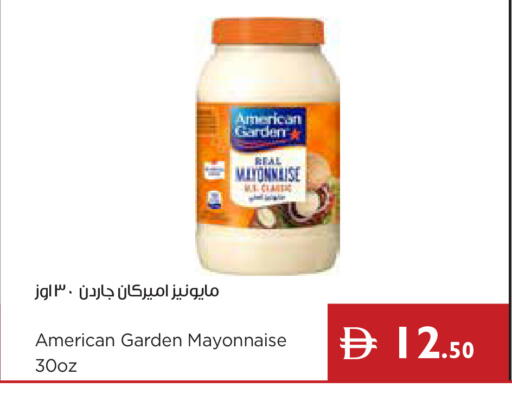 available at إسطنبول سوبرماركت in الإمارات العربية المتحدة , الامارات - ٱلْعَيْن‎