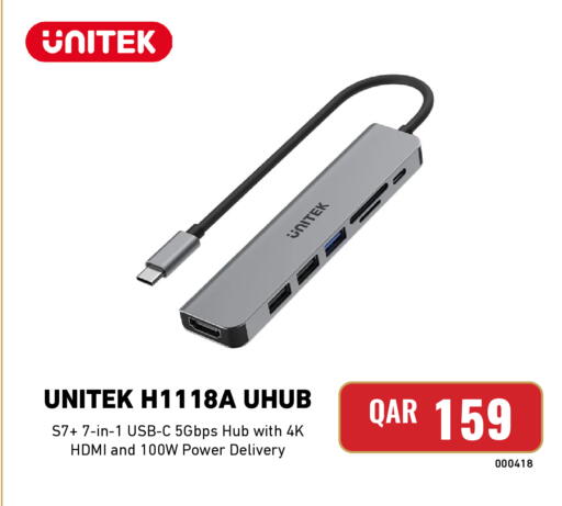available at Digital Zone Trading in Qatar - Al-Shahaniya