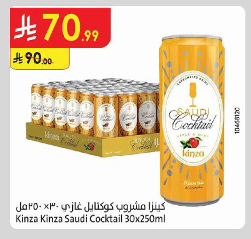 Apple Mint available at Danube in KSA, Saudi Arabia, Saudi - Al Khobar