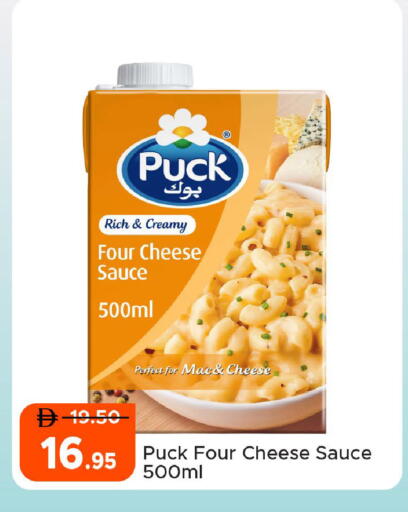 available at Al Aswaq Hypermarket in UAE - Ras al Khaimah