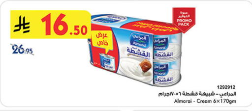 available at Bin Dawood in KSA, Saudi Arabia, Saudi - Mecca