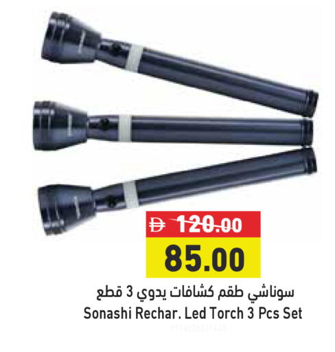 available at Aswaq Ramez in UAE - Dubai