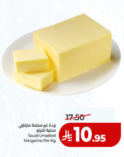available at LULU Hypermarket in KSA, Saudi Arabia, Saudi - Medina