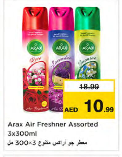 available at Nesto Hypermarket in UAE - Dubai