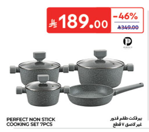 available at كارفور in مملكة العربية السعودية, السعودية, سعودية - الخبر‎