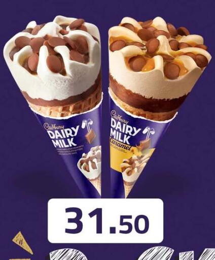 available at ABA market in Egypt - Cairo