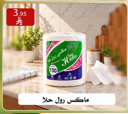available at Family Corner in KSA, Saudi Arabia, Saudi - Riyadh