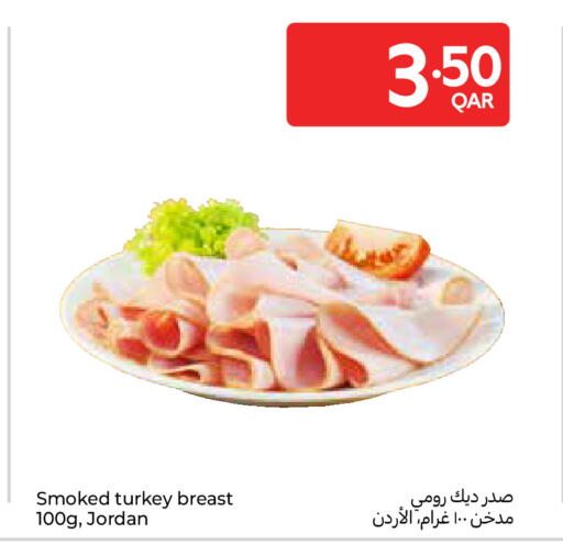 available at كارفور in قطر - الوكرة