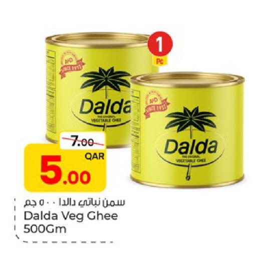 available at باريس هايبرماركت in قطر - الوكرة