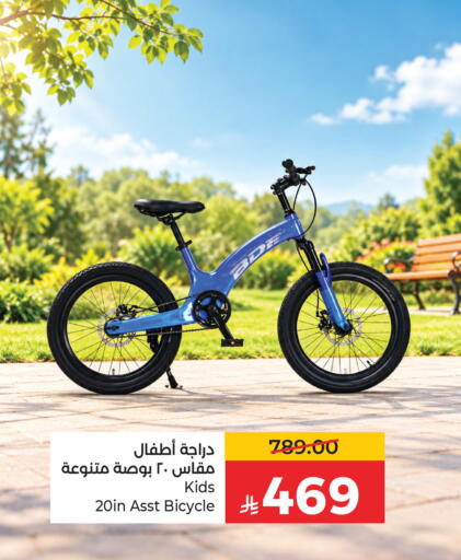 available at LULU Hypermarket in KSA, Saudi Arabia, Saudi - Hail