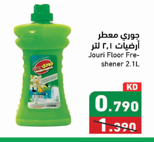 available at Ramez in Kuwait - Kuwait City