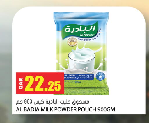 available at Grand Hypermarket in Qatar - Al-Shahaniya