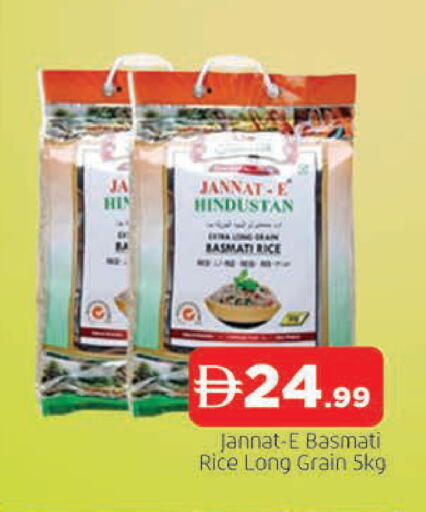 available at AL MADINA in UAE - Sharjah / Ajman