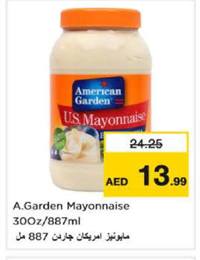 available at Nesto Hypermarket in UAE - Dubai