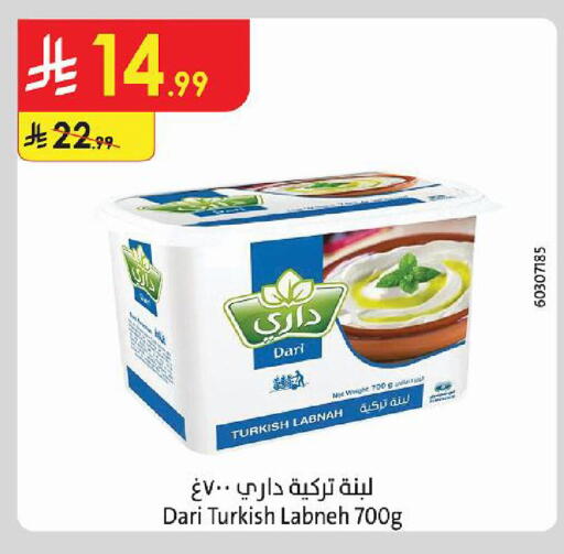 available at Danube in KSA, Saudi Arabia, Saudi - Al Khobar