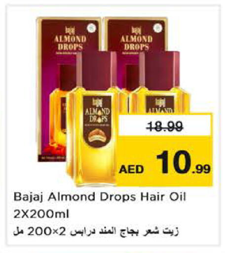 available at Nesto Hypermarket in UAE - Abu Dhabi
