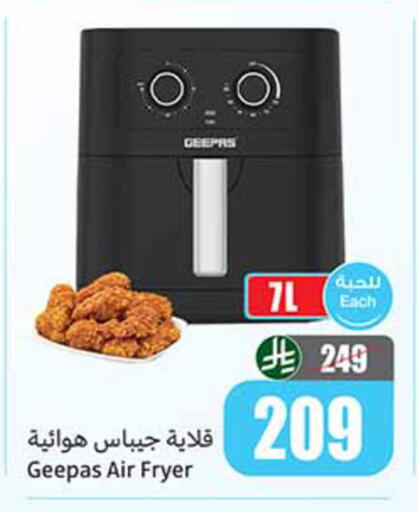 available at أسواق عبد الله العثيم in مملكة العربية السعودية, السعودية, سعودية - الخبر‎