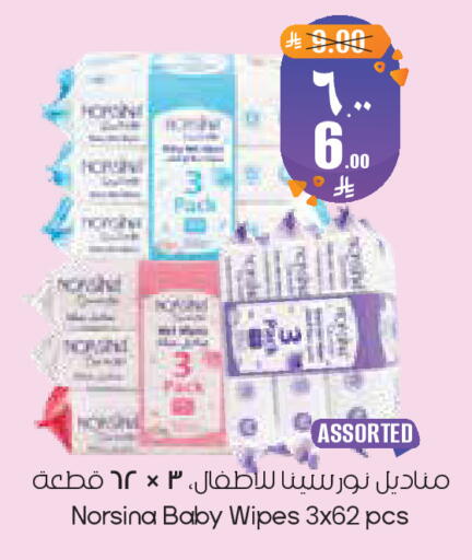 available at City Flower in KSA, Saudi Arabia, Saudi - Al Khobar