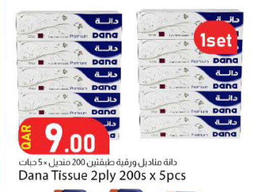 available at دانا ماركت in قطر - الوكرة