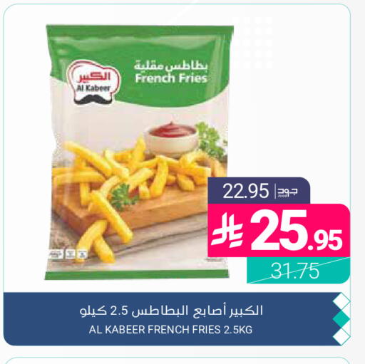 available at اسواق المنتزه in مملكة العربية السعودية, السعودية, سعودية - المنطقة الشرقية