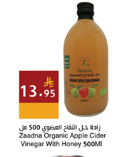 Apple available at اسواق هلا in مملكة العربية السعودية, السعودية, سعودية - المنطقة الشرقية