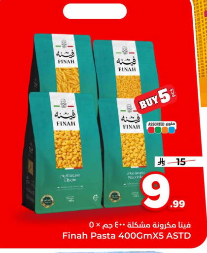 available at Hyper Al Wafa in KSA, Saudi Arabia, Saudi - Al-Kharj