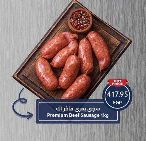 available at Oscar Grand Stores  in Egypt - Cairo