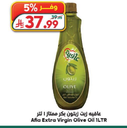 available at الدكان in مملكة العربية السعودية, السعودية, سعودية - ينبع