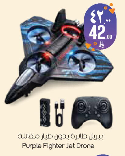available at ستي فلاور in مملكة العربية السعودية, السعودية, سعودية - الخبر‎
