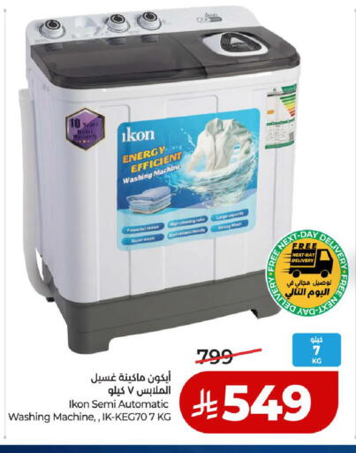 available at LULU Hypermarket in KSA, Saudi Arabia, Saudi - Medina