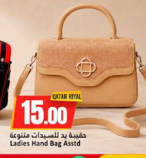 available at دانة هايبرماركت in قطر - الخور