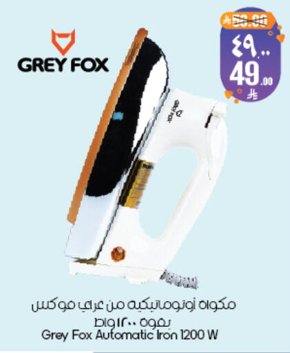 available at City Flower in KSA, Saudi Arabia, Saudi - Sakaka